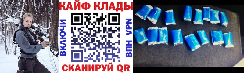 Купить наркотики цена Динская ГАШ blacksprut зеркало Меф Канабис