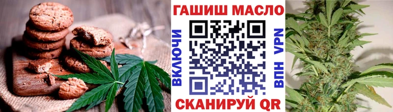 Печенье с ТГК конопля  Динская 