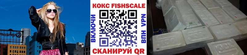 магазин    Динская  Cocaine Эквадор 