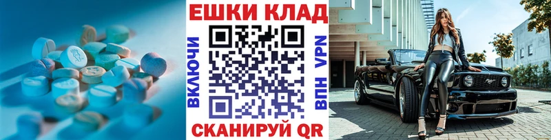 Экстази TESLA  Динская 