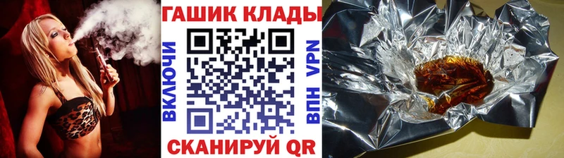 ГАШ Ice-O-Lator Динская