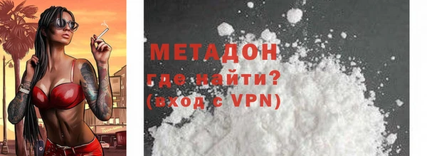 дистиллят марихуана Краснослободск