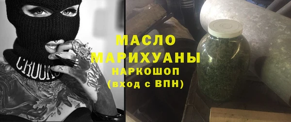 тгк Краснотурьинск