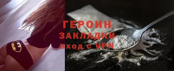 дурь Красноперекопск