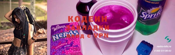 дистиллят марихуана Краснослободск