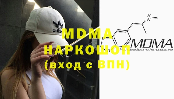 дистиллят марихуана Краснослободск