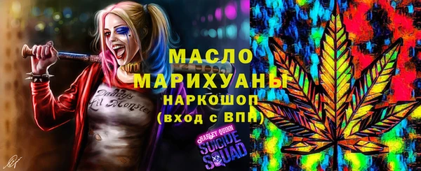 тгк Краснотурьинск