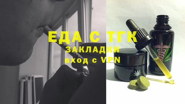 дистиллят марихуана Краснослободск