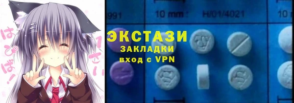тгк Краснотурьинск