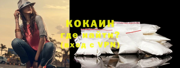 дистиллят марихуана Краснослободск