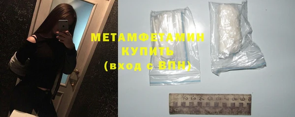 дистиллят марихуана Краснослободск
