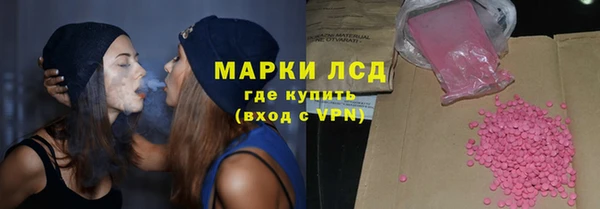 тгк Краснотурьинск
