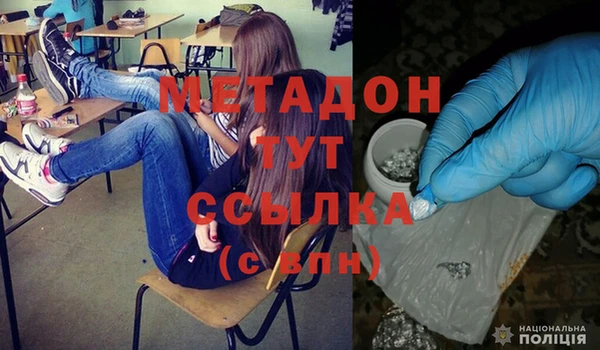 дистиллят марихуана Краснослободск