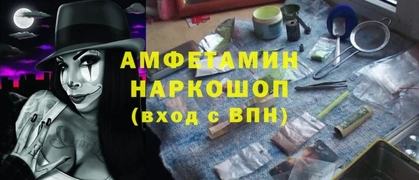 тгк Краснотурьинск