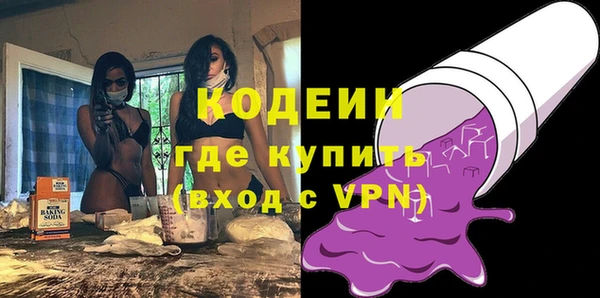 дурь Красноперекопск