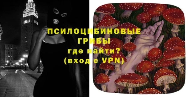 дистиллят марихуана Краснослободск