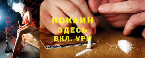 тгк Краснотурьинск