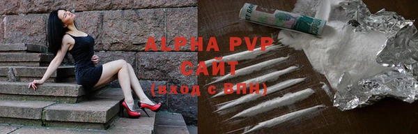 тгк Краснотурьинск