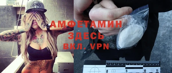 дистиллят марихуана Краснослободск