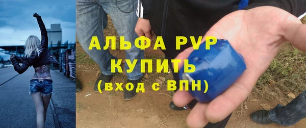 дистиллят марихуана Краснослободск