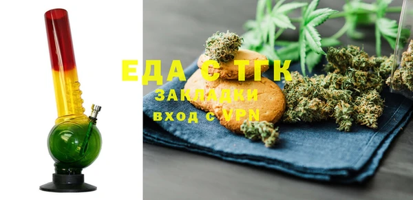 дистиллят марихуана Краснослободск