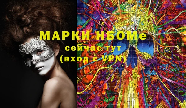 тгк Краснотурьинск