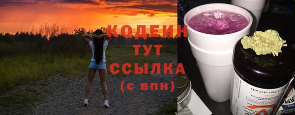 дистиллят марихуана Краснослободск