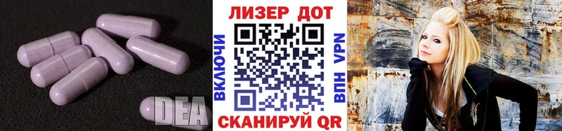Лсд 25 экстази ecstasy  shop какой сайт  Динская 