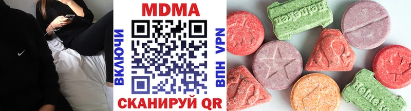 MDMA молли  купить   Динская 