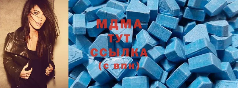 MDMA молли  Динская 