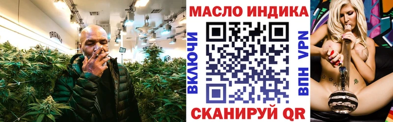 наркотики  Динская  ТГК вейп 