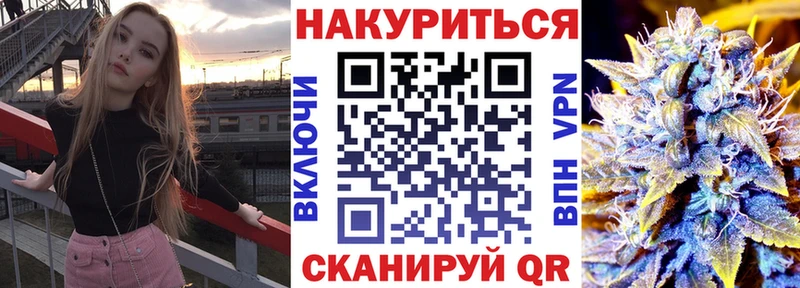 МАРИХУАНА марихуана  Динская 